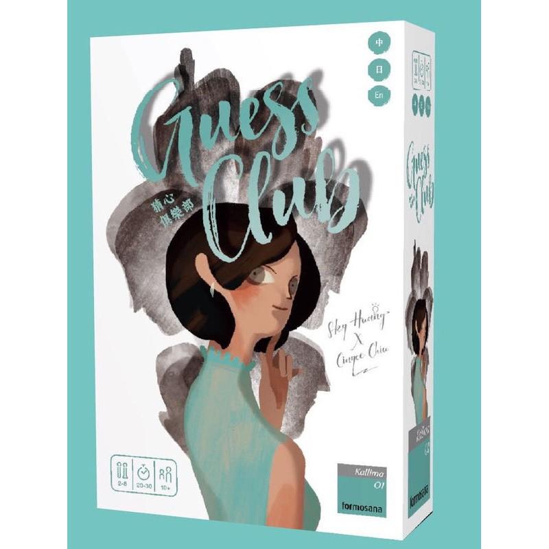 猜心俱樂部 GUESS CLUB 2019二刷新版  繁體中文版 高雄龐奇桌遊-細節圖2