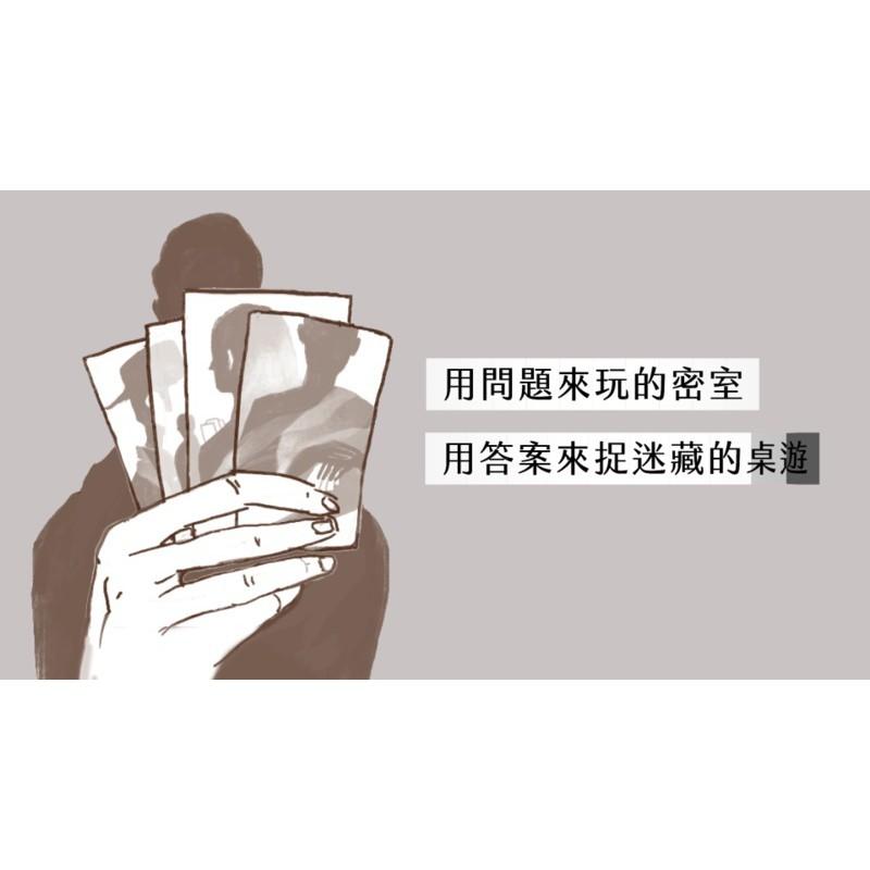 猜心俱樂部 GUESS CLUB 2019二刷新版  繁體中文版 高雄龐奇桌遊-細節圖5