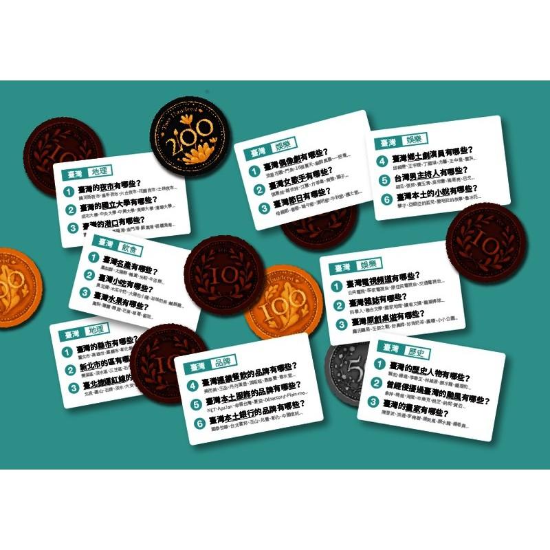 猜心俱樂部 GUESS CLUB 2019二刷新版  繁體中文版 高雄龐奇桌遊-細節圖6