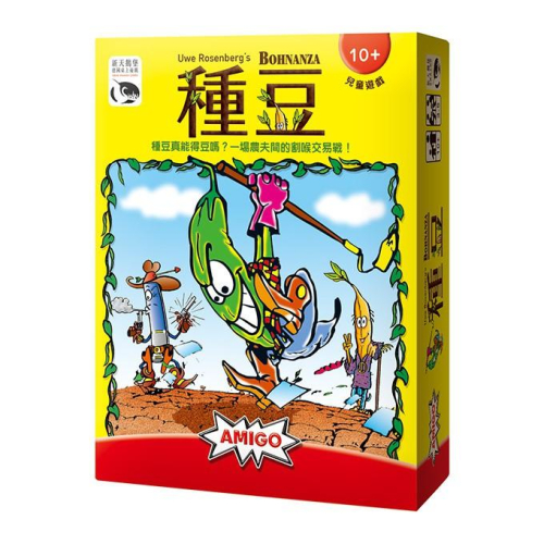 種豆 Bohnanza 繁體中文版 新版 高雄龐奇桌遊