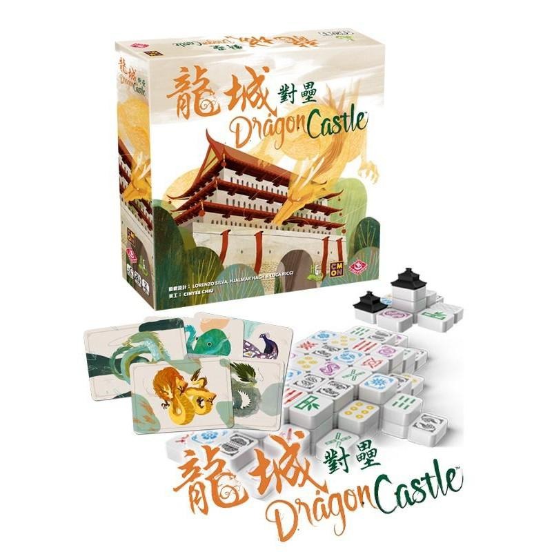 龍城對壘 Dragon Castle 繁體中文版 高雄龐奇桌遊-細節圖2