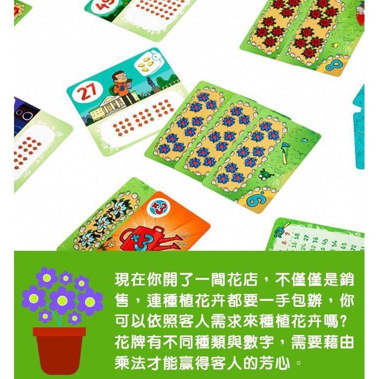 魔法花店 Multibloom 附中文說明書 高雄龐奇桌遊-細節圖4