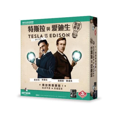 特斯拉與愛迪生 TESLA VS EDISON DUEL 繁體中文版 高雄龐奇桌遊