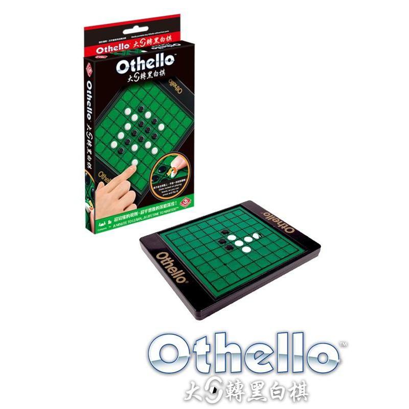 大回轉黑白棋 Othello No Loose 繁體中文版 高雄龐奇桌遊-細節圖2