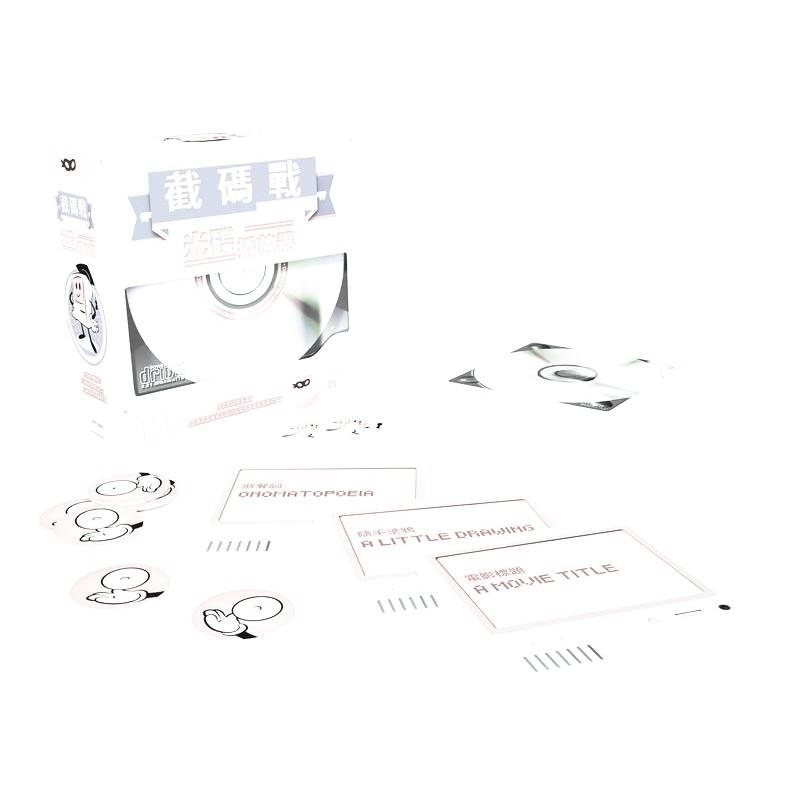 截碼戰 擴充 光碟播放器 Decrypto Laser Drive 繁體中文版 高雄龐奇桌遊-細節圖2