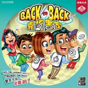 靠背畫家 Back to Back 繁體中文版 高雄龐奇桌遊-細節圖2