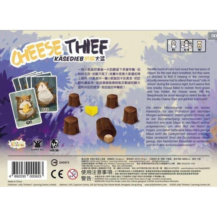 奶酪大盜 CHEESE THIEF 繁體中文版 高雄龐奇桌遊-細節圖2