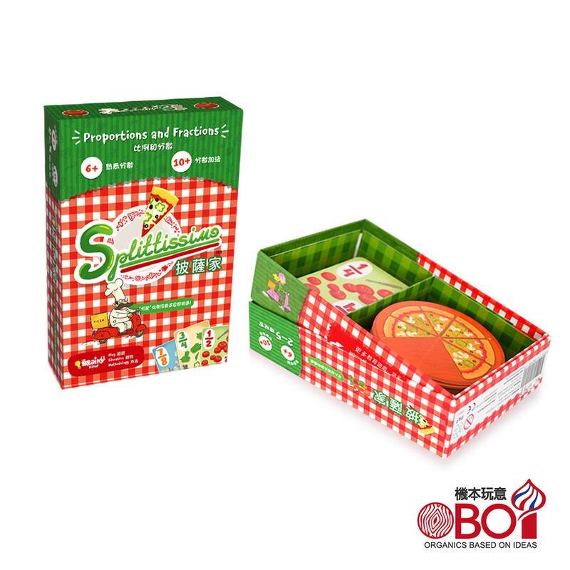 披薩家 splittissimo 繁體中文版 分數概念 高雄龐奇桌遊-細節圖2