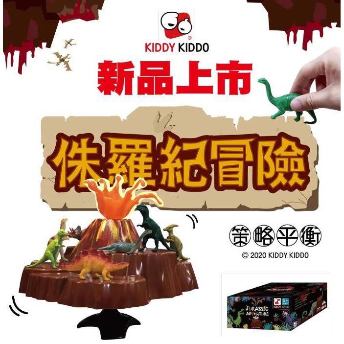 侏羅紀冒險 JURASSIC ADVENTURE 繁體中文版 高雄龐奇桌遊-細節圖2