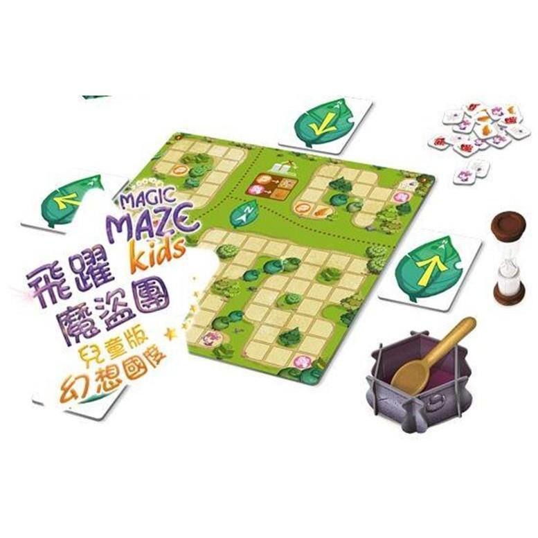 飛躍魔盜團兒童版 幻想國度 Magic Maze Kids 繁體中文版 高雄龐奇桌遊-細節圖3