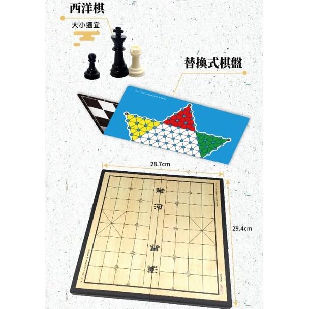 大富翁 新磁石三用棋 大 繁體中文版 高雄龐奇桌遊-細節圖4