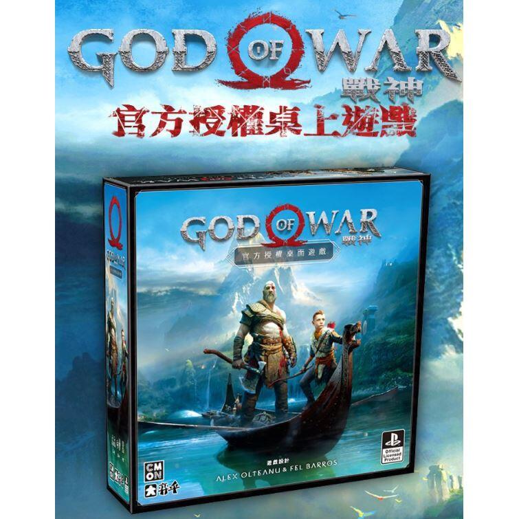 戰神桌遊 God of War The Card Game 繁體中文版 高雄龐奇桌遊-細節圖2
