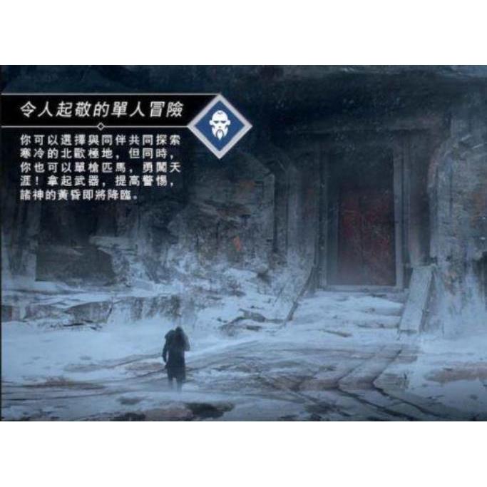 戰神桌遊 God of War The Card Game 繁體中文版 高雄龐奇桌遊-細節圖7