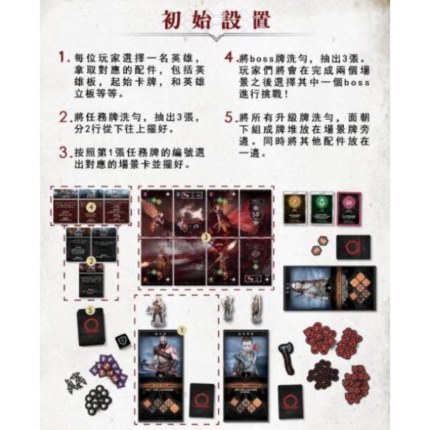 戰神桌遊 God of War The Card Game 繁體中文版 高雄龐奇桌遊-細節圖8