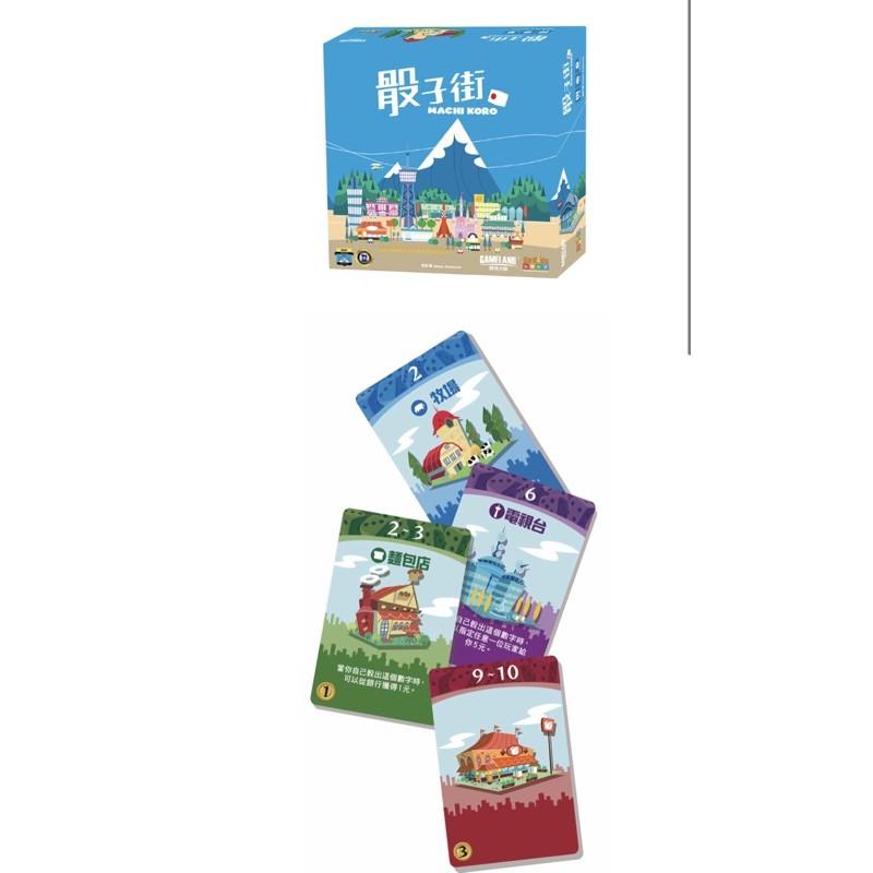 骰子街 Machi Koro 繁體中文版 高雄龐奇桌遊-細節圖3