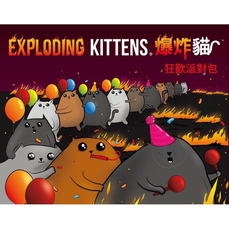 爆炸貓 狂歡派對包 爆炸貓十人版 Exploding Kittens PARTY 繁體中文版 高雄龐奇桌遊-細節圖2