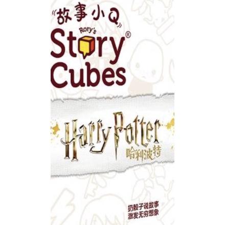 故事小Q 哈利波特版 RORY‘S STORY CUBES HARRY POTTER 繁體中文版 高雄龐奇桌遊-細節圖3