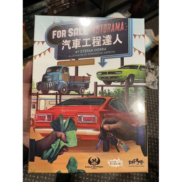 汽車工程達人 For Sale Autorama 繁體中文版 高雄龐奇桌遊-細節圖4