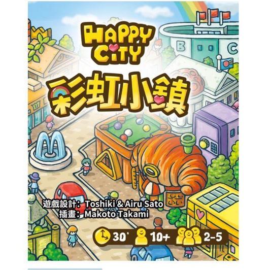 彩虹小鎮 happy city 繁體中文版 高雄龐奇桌遊-細節圖4