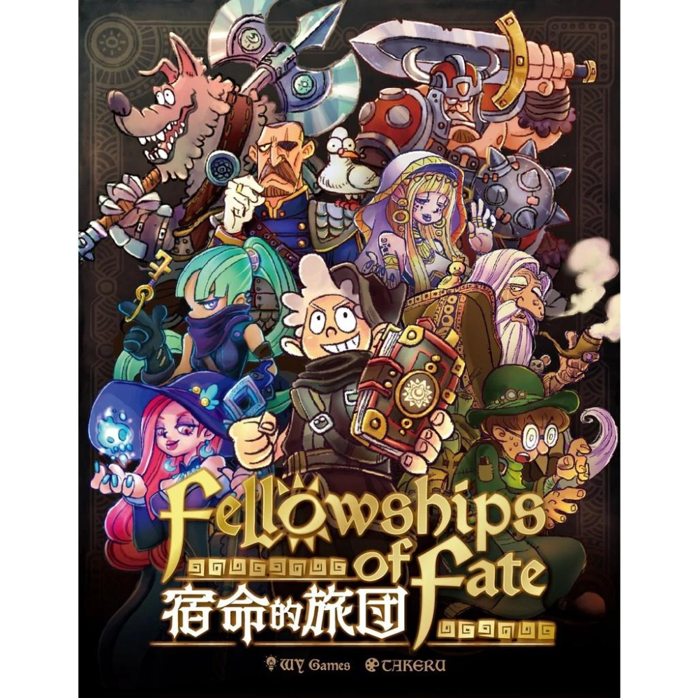 宿命的旅團 Fellowships of Fate 繁體中文版 高雄龐奇桌遊-細節圖4