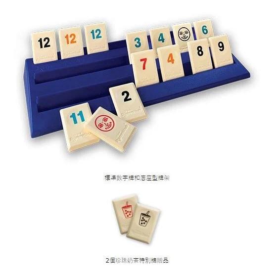 拉密城市版 臺北 Rummikub Taipei 繁體中文版 高雄龐奇桌遊-細節圖3