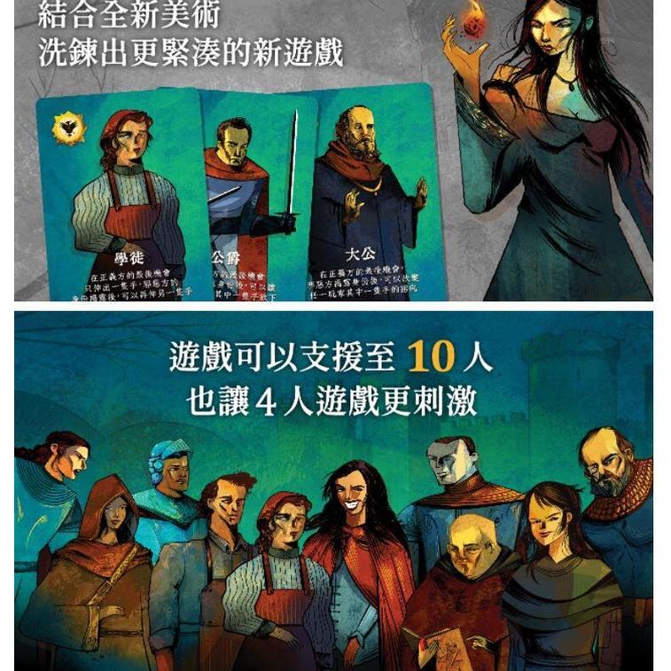 亞瑟傳奇quest 阿瓦隆二代 繁體中文版 高雄龐奇桌遊-細節圖8