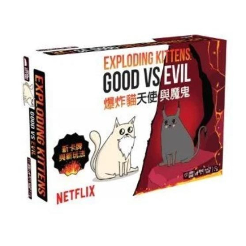 爆炸貓 天使與魔鬼 Exploding Kittens Good Vs Evil 繁體中文版 高雄龐奇桌遊