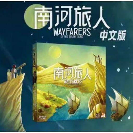 南河旅人 附promo Wayfarers of the South Tigris 中文版 高雄龐奇桌遊-細節圖2