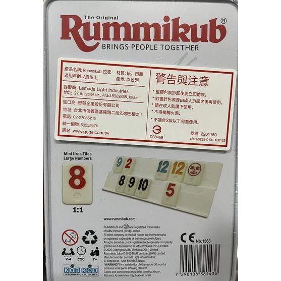 拉密外出型鐵盒新版 Rummikub Alpine 附中文說明書 高雄龐奇桌遊-細節圖3