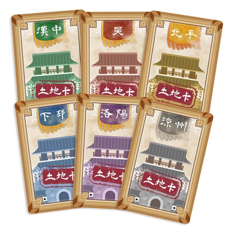 大富翁 三國群雄爭霸 繁體中文版 高雄龐奇桌遊-細節圖6