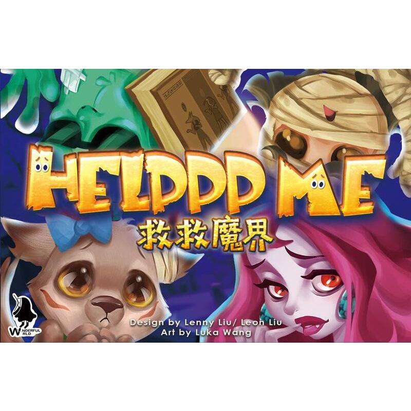 救救魔界 Helppp Me 繁體中文版 高雄龐奇桌遊-細節圖3