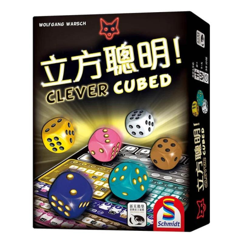 立方聰明 CLEVER CUBED 繁體中文版 高雄龐奇桌遊