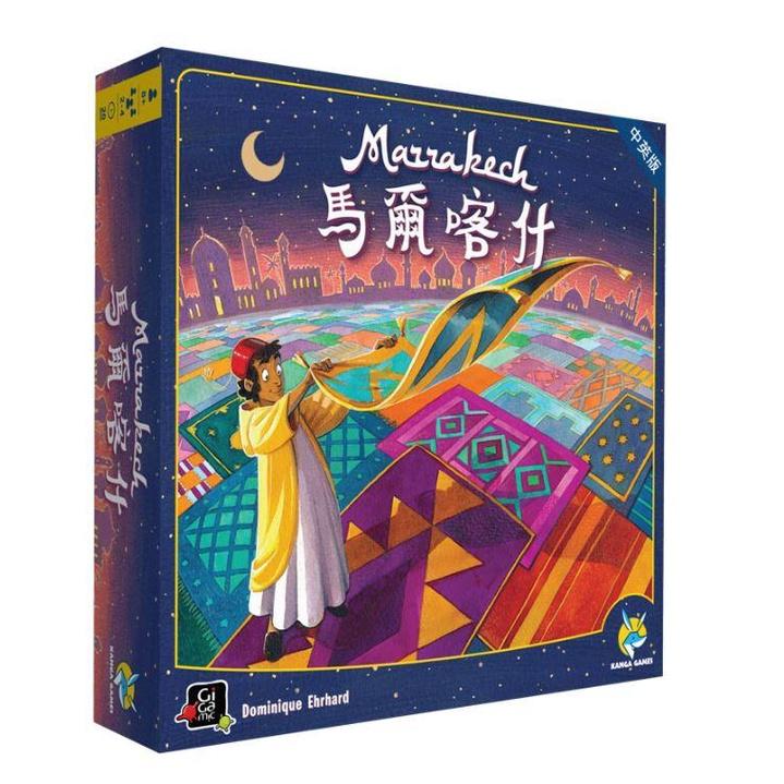 馬爾喀什 Marrakech 搶地盤新版 繁體中文版 高雄龐奇桌遊-細節圖2