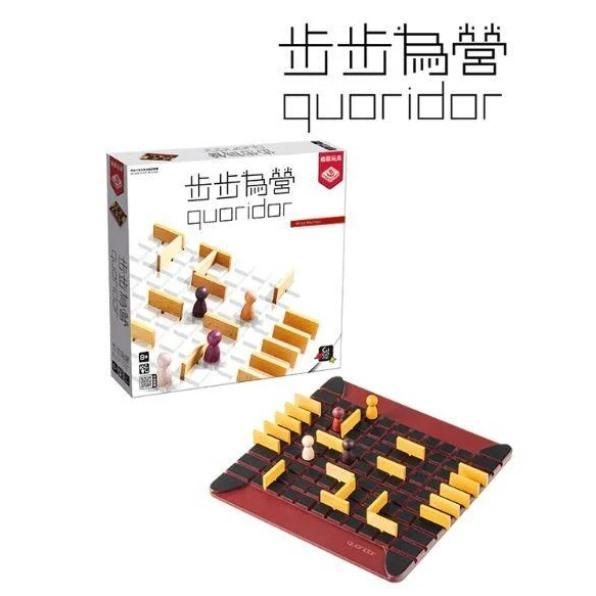 步步為營 Quoridor 繁體中文版 高雄龐奇桌遊-細節圖2