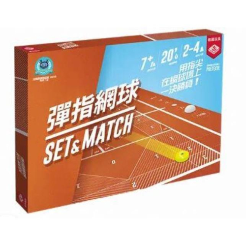 彈指網球 Set &amp; Match 繁體中文版 高雄龐奇桌遊