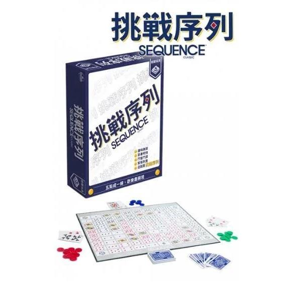 挑戰序列 Sequence 繁體中文版 高雄龐奇桌遊-細節圖2