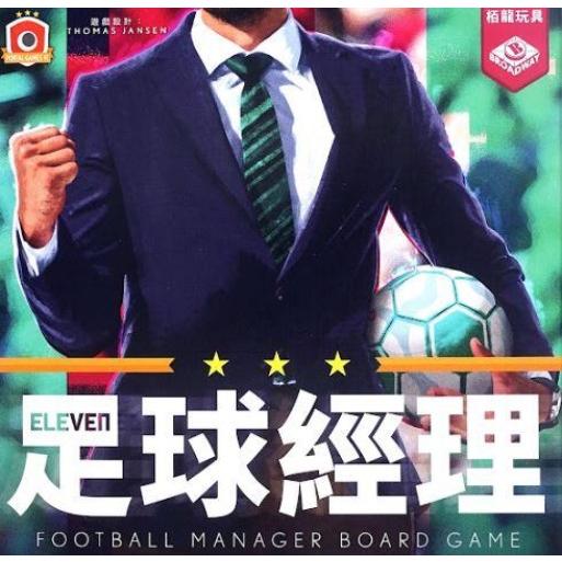 足球經理基本版 Eleven Football Manager Board Game 繁體中文版 高雄龐奇桌遊-細節圖2