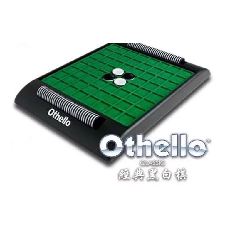 經典黑白棋 Othello Classic 繁體中文版 高雄龐奇桌遊-細節圖3