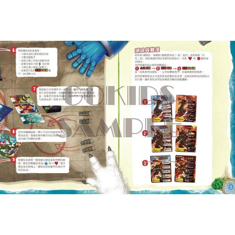 怪獸島之王 KING OF MONSTER ISLAND 繁體中文版 高雄龐奇桌遊-細節圖5