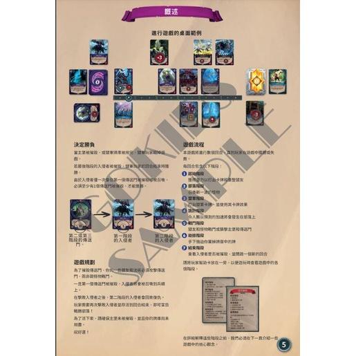 天痕 部落決戰 Skytear Horde 繁體中文版 高雄龐奇桌遊-細節圖3
