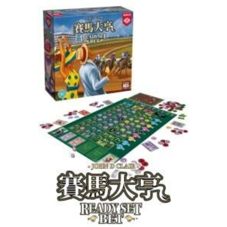 賽馬大亨 Ready Set Bet 繁體中文版 高雄龐奇桌遊-細節圖3