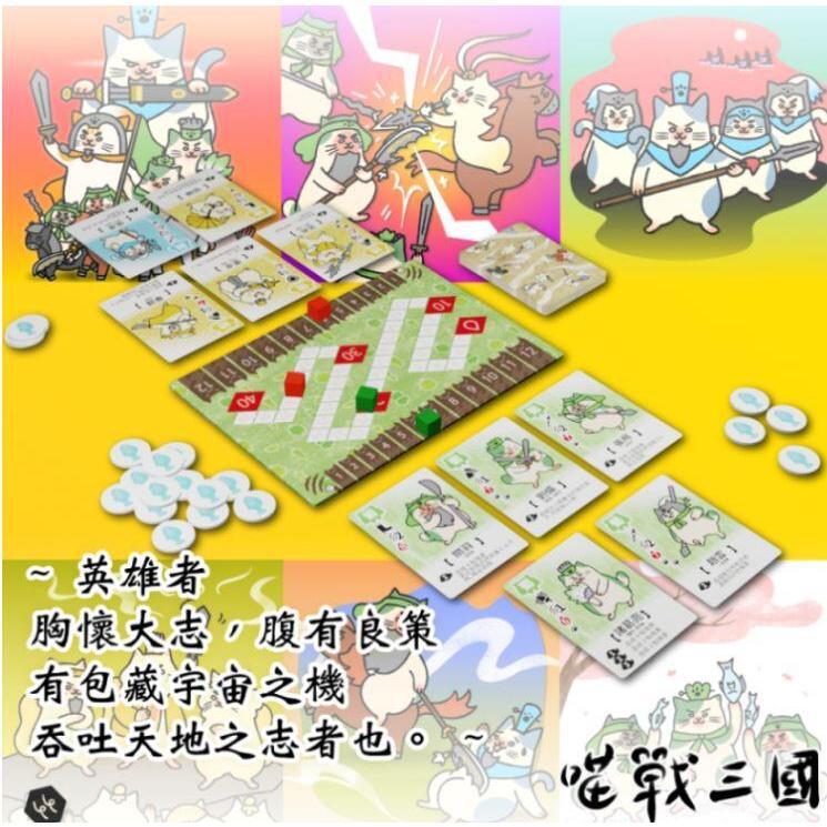 喵戰三國 卡牌遊戲 繁體中文版 集結三國名將 重現史詩對戰 高雄龐奇桌遊-細節圖5