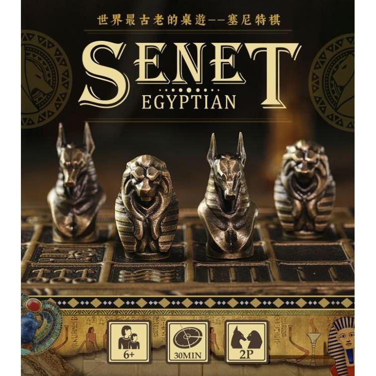 塞尼特棋 SENET 世界最古老的桌遊 繁體中文版 高雄龐奇桌遊-細節圖2