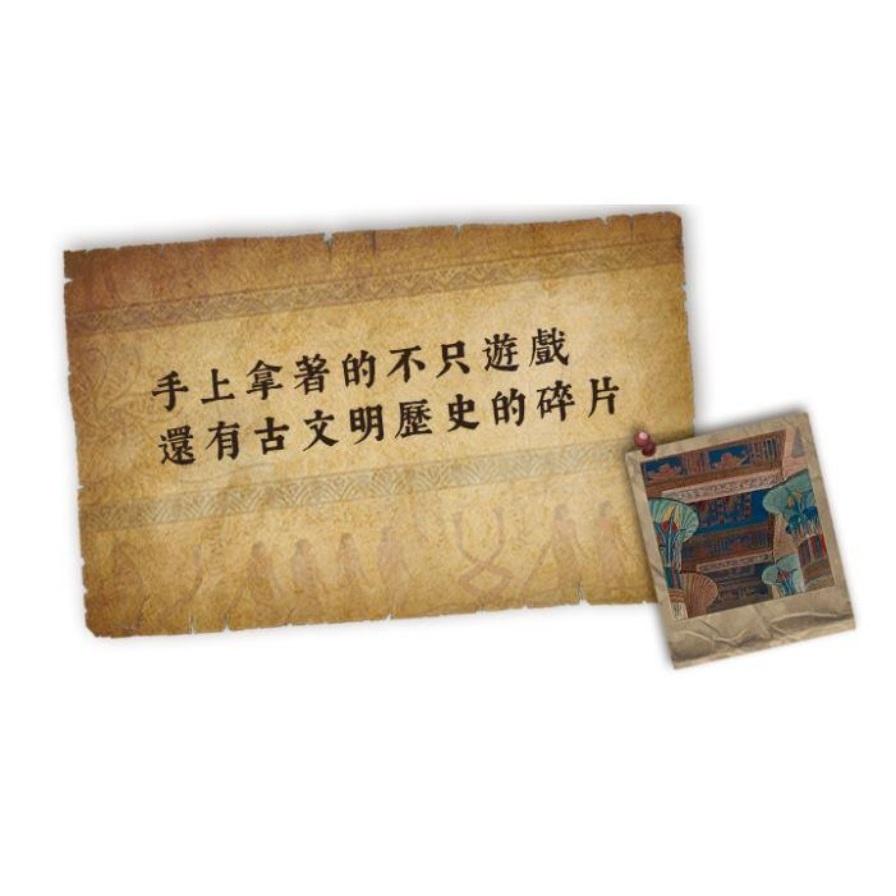 塞尼特棋 SENET 世界最古老的桌遊 繁體中文版 高雄龐奇桌遊-細節圖3