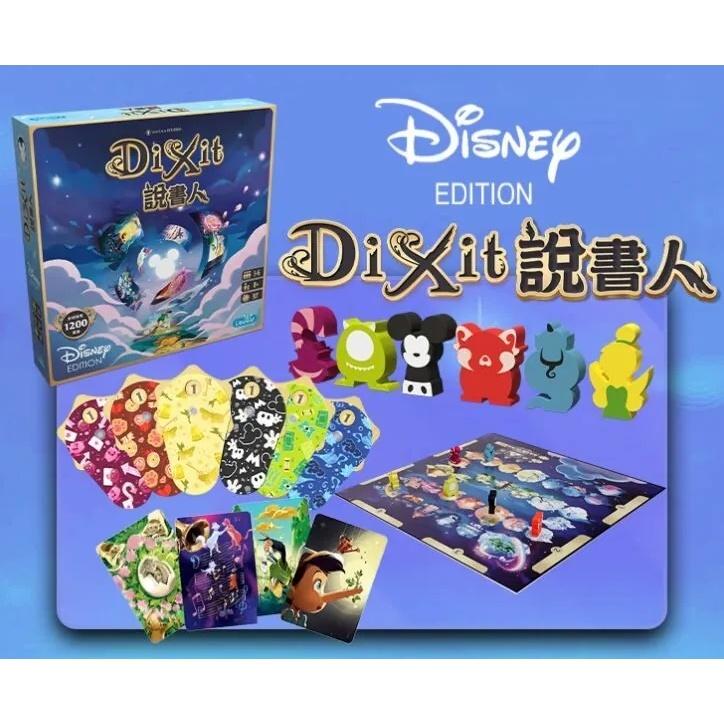 說書人 迪士尼 100週年紀念版 Dixit Disney 100th 繁體中文版 高雄龐奇桌遊-細節圖3