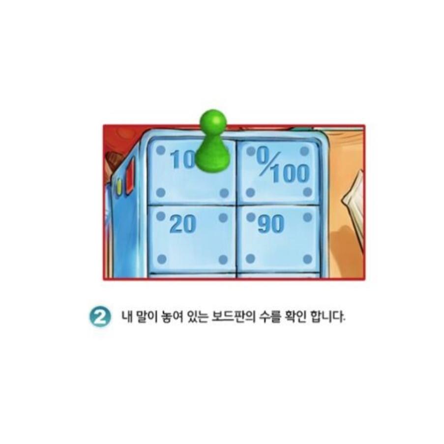 比薩大亨 Pizza Bake off 附中文說明書 韓國數學桌遊 加法桌遊 高雄龐奇桌遊-細節圖4