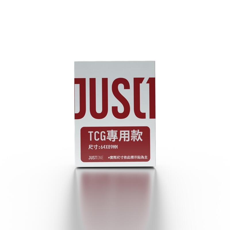 JUST1 TCG專用牌套 200入高透明無物卡套 雙面透明 64*89mm 遊戲卡套 高雄龐奇桌遊-細節圖3