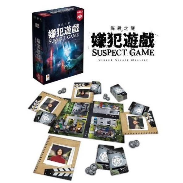 謀殺之謎 嫌犯遊戲 Suspect Game 繁體中文版 劇本殺 4人本 高雄龐奇桌遊-細節圖2