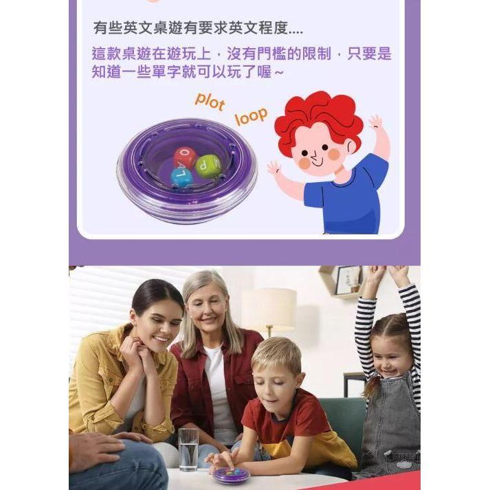 單字蹦蹦 Slam Words 兒童英文桌遊 附中文說明書 高雄龐奇桌遊-細節圖3