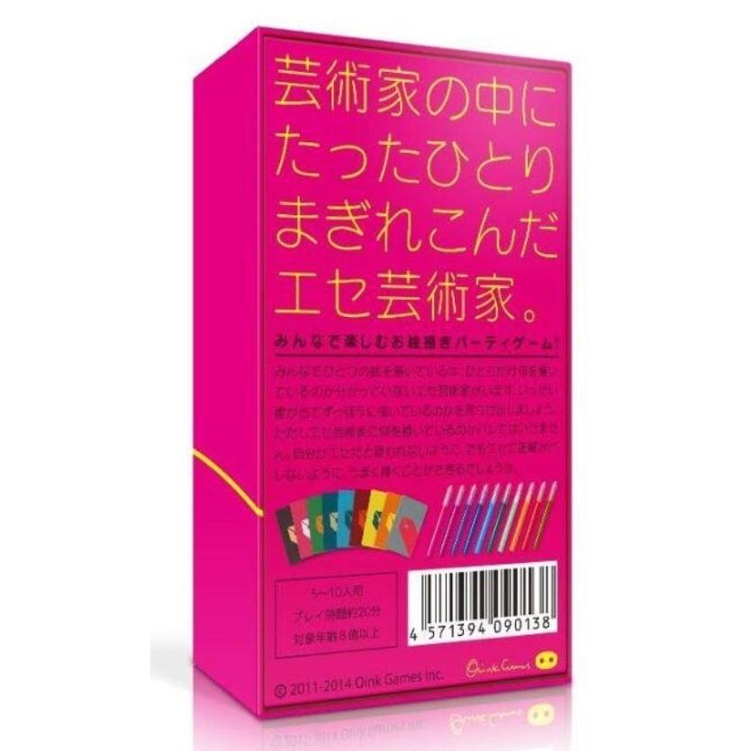 偽藝術家 日文版附繁體中文說明書 OINK日本系列桌遊 高雄龐奇桌遊-細節圖3